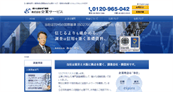 Desktop Screenshot of ks110.com
